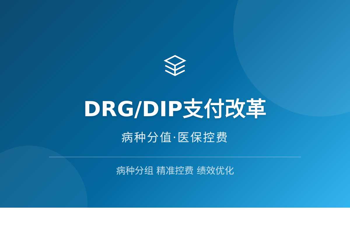 从3小时到15分钟:华码LIS系统如何让检验科效率飙升50%