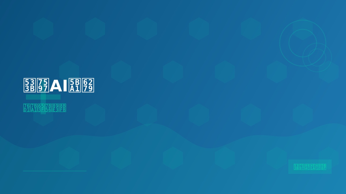 医疗AI辅助诊断如何跨过实验室到临床的“最后一公里”?