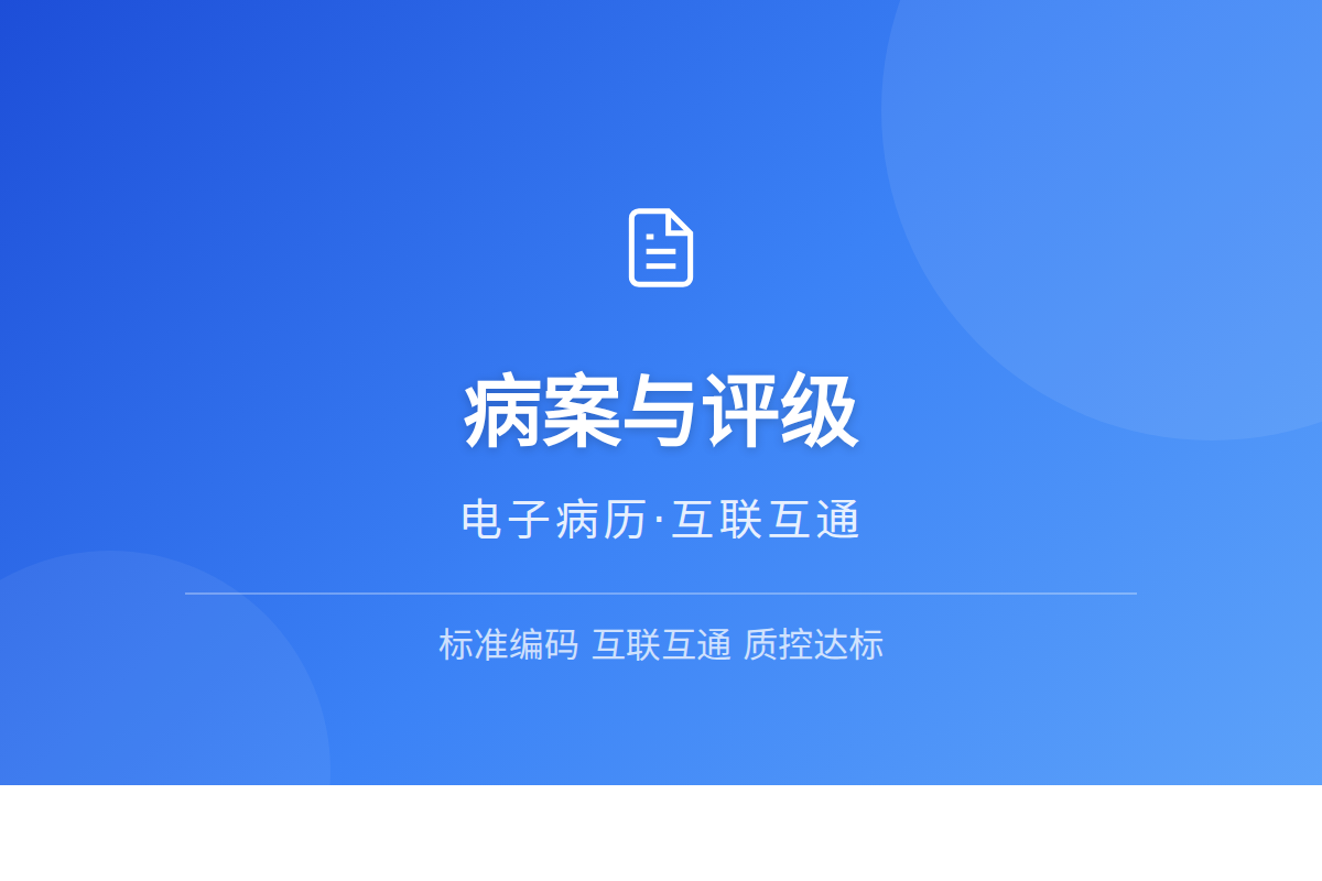 2025年1月起,医保看病迎来大变,DRG模式是啥意思?有啥好处?|drg...