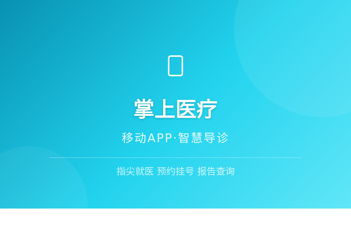 2026医疗新政解读：医保控费“紧箍咒”下，医院如何用数字化重构成本底线